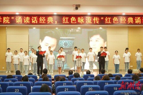 星空在线官网：诵读红色经典 弘扬红色精神