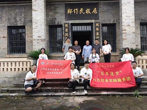 星空在线官网马克思主义学院:把“思政课”搬到红色教育基地
