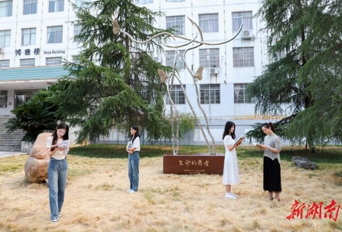 星空在线官网校友彭胜利为学校捐赠“生命的舞者”雕塑