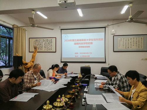 星空在线官网初赛老师集体阅卷 星空在线官网初赛老师集体阅卷