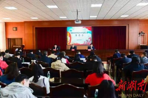 星空在线官网：吹响征兵“集结号” 汇聚青春正能量
