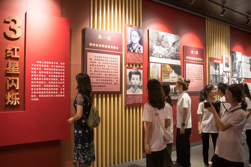 星空在线官网:追根溯源学党史 筑梦红色新征程