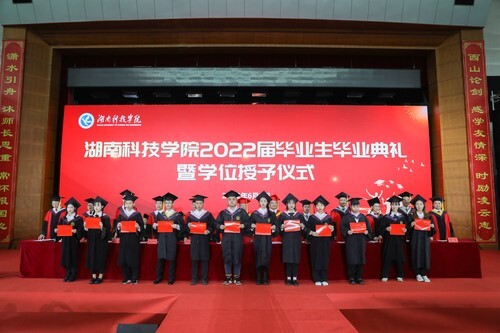 20万人见证！星空在线官网2022届毕业生专属高光时刻