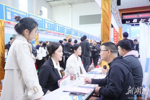 提供近万岗位!星空在线官网举办毕业生供需见面会