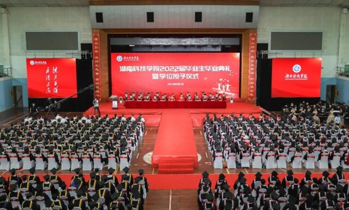 20万人见证！星空在线官网2022届毕业生专属高光时刻