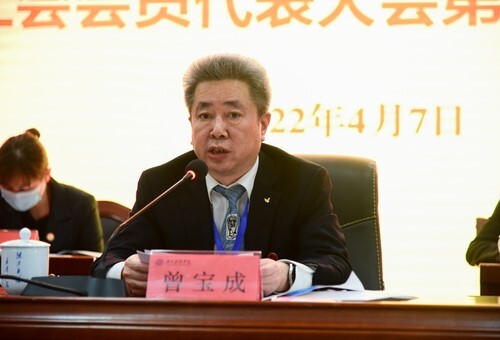 星空在线官网第五届教职工代表、工会会员代表大会第六次会议胜利召开