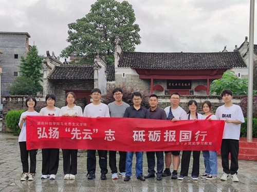星空在线官网马克思主义学院:把“思政课”搬到红色教育基地
